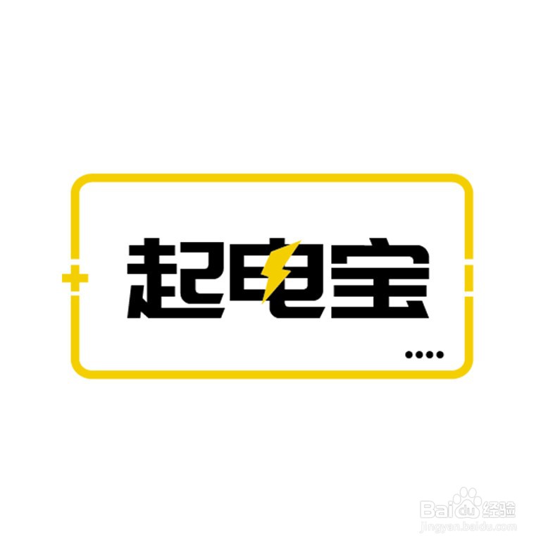 共享充电宝回本周期快吗