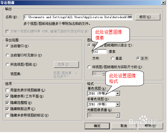 Revit MEP 2009实战教程27