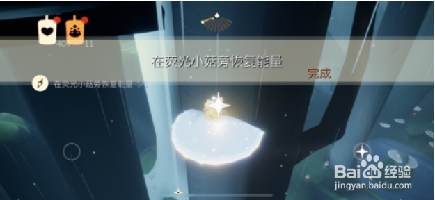光遇在荧光小菇补充能量任务怎么完成