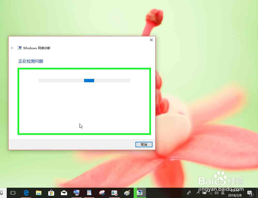 电脑显示未连接不可用Wi-Fi可用还有网怎么办