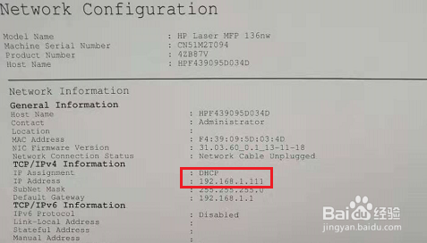 136 无线网络连接无法打印