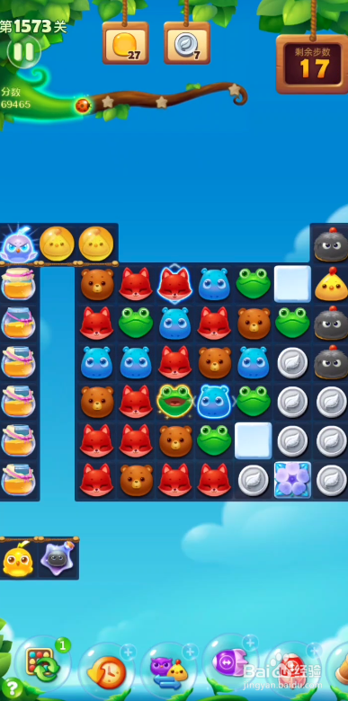 开心消消乐1573攻略