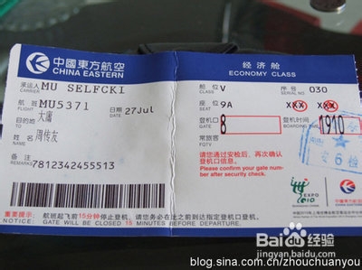 【实用经验】如何申请航班延误保险理赔