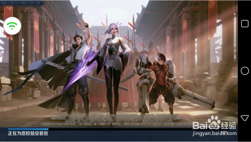 怎么在云手机上玩热血江湖手游辅助