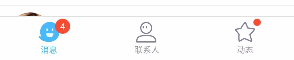 QQ怎么领新年红包
