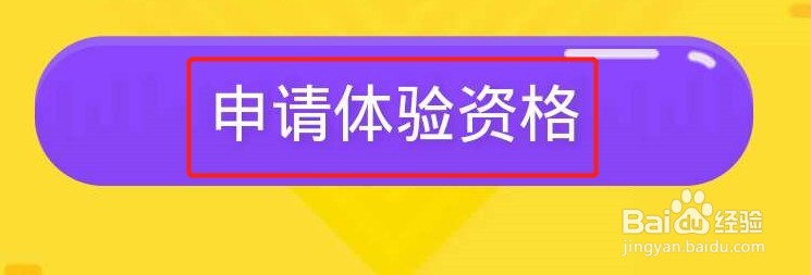 QQ如何设置厘米秀