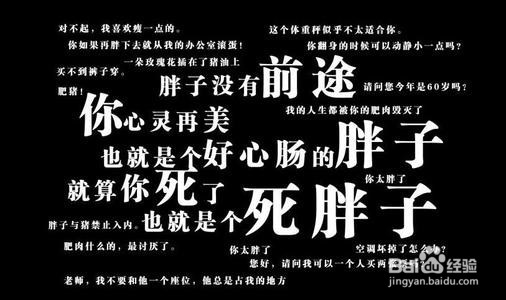 请问什么样的减肥方法是最好最快的呢