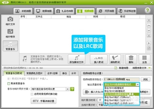 七夕情人节怎么过才浪漫