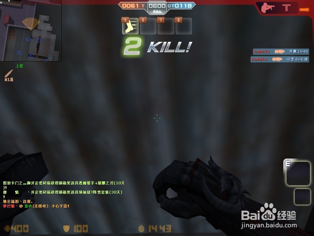 CSOL生化盟战T阵营之拳套72仓库各种技巧