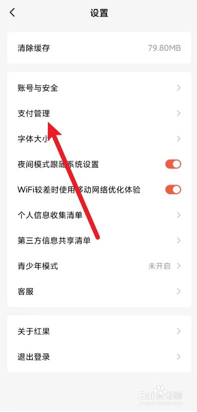红果免费短剧app怎么办理实名