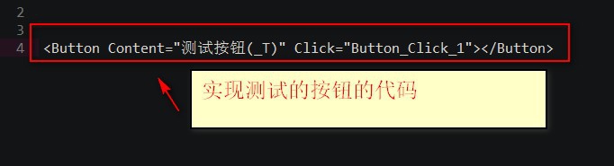 WPF MenuItem怎么使用Command