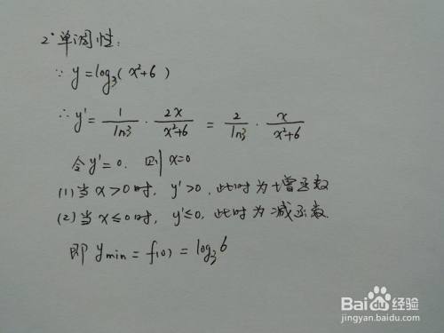 對數複合函數y=log3(x^2 5)的示意圖圖像如何畫