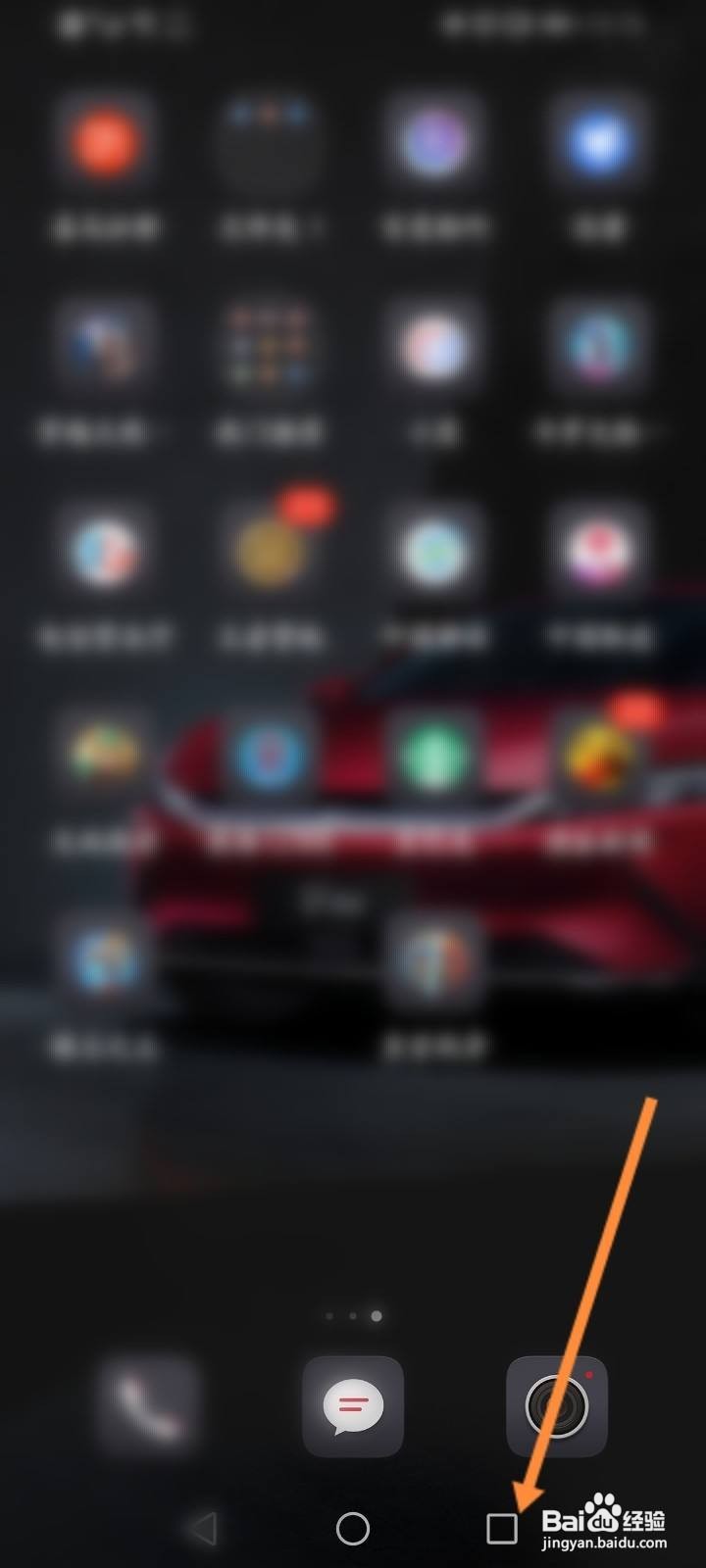 皇室战争怎么退出华为账号