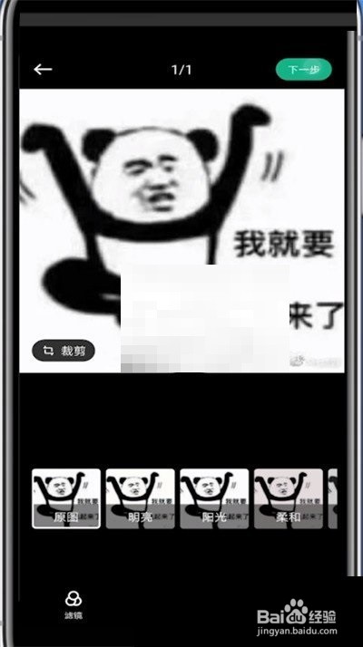 Keep如何发布新的动态