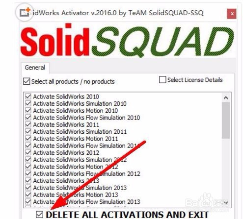 SolidWorks2016版本64位安装详细步骤