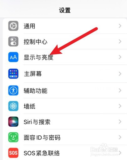 苹果浅色壁纸字体不变黑