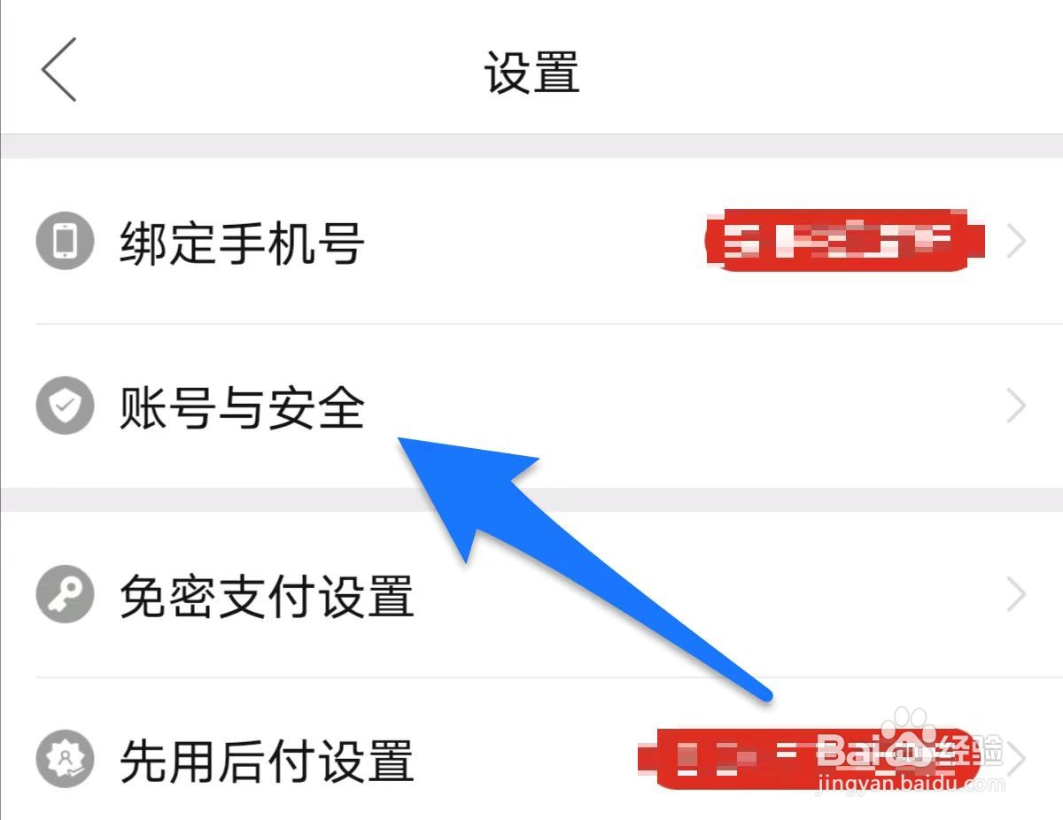 拼多多的多多号码在如何查看