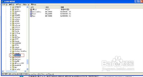 iTunes升级时提示mobiledevicehelper解决方法