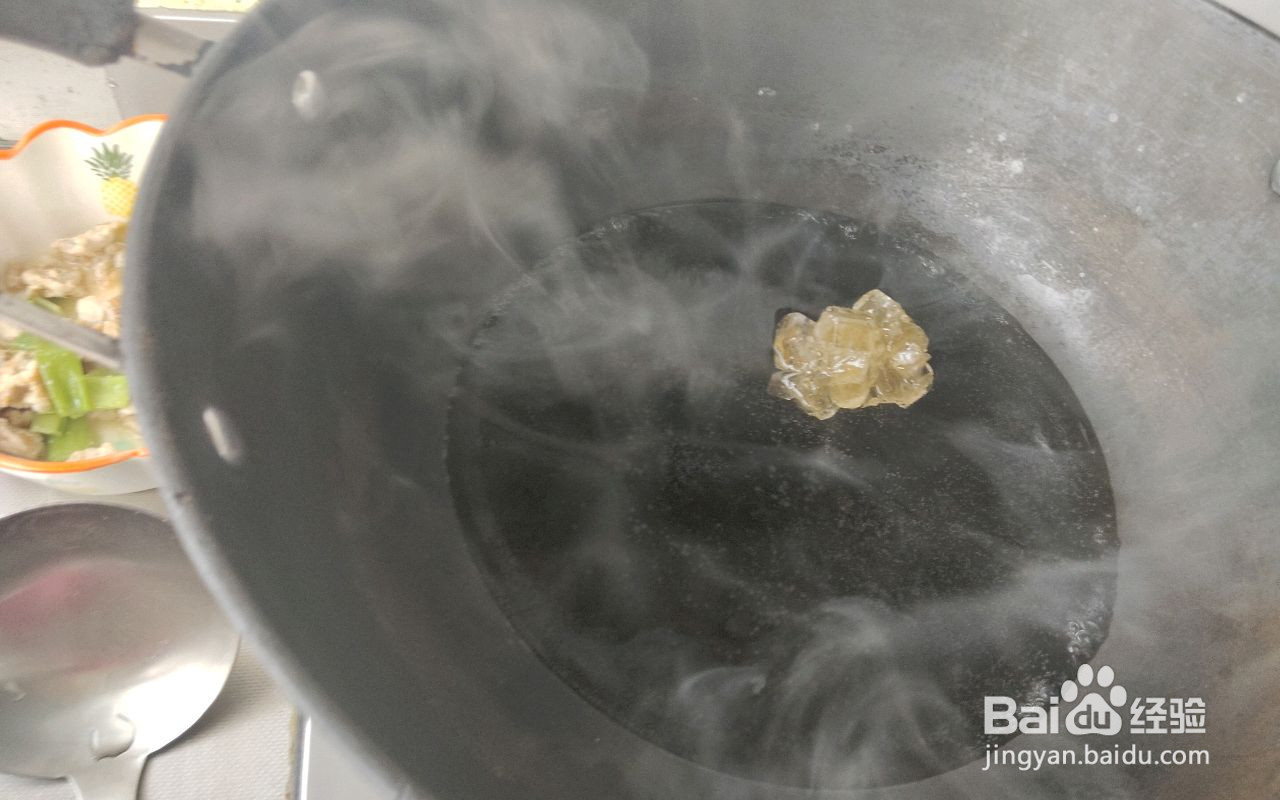 柚子皮糖的做法