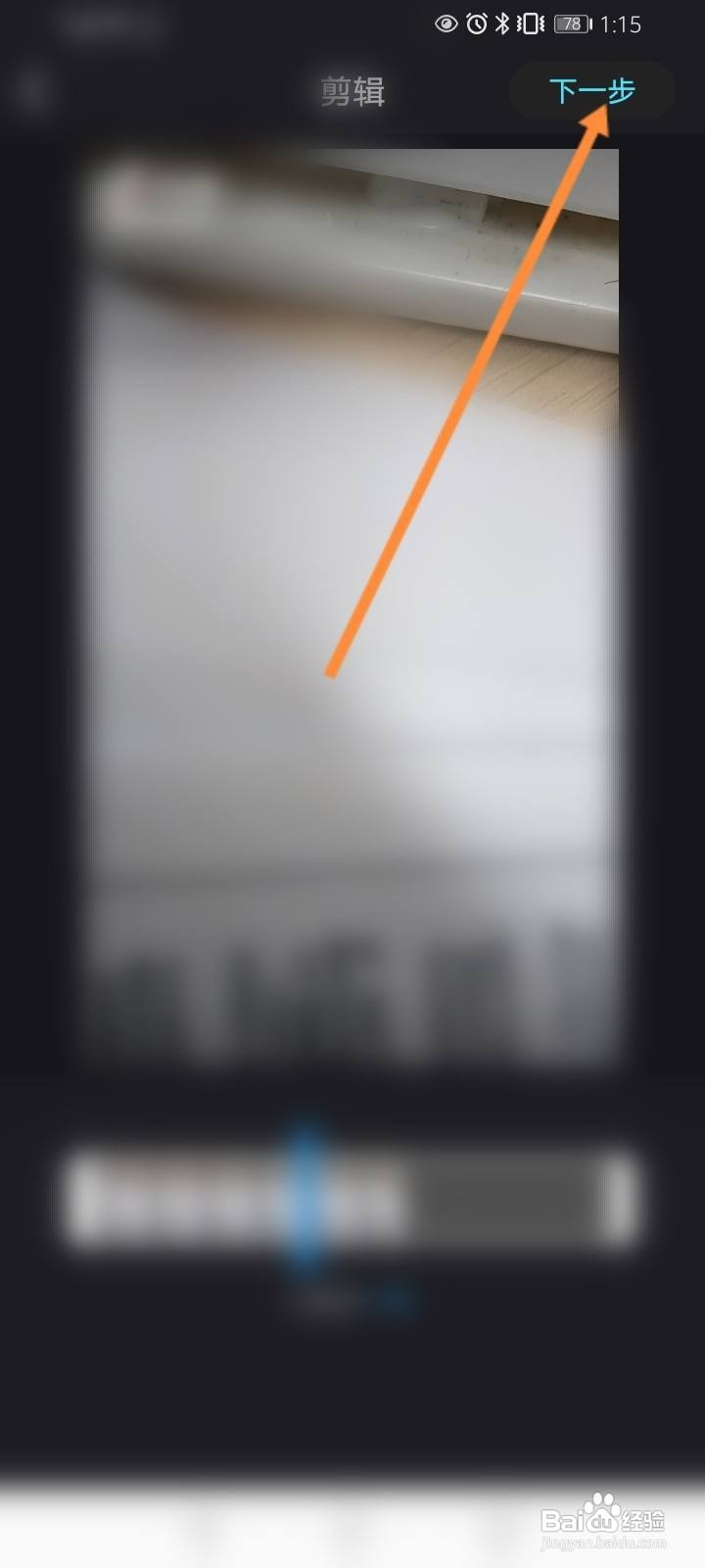 优酷视频怎么发布视频作品