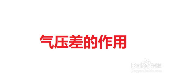瓶子吞鸡蛋的实验步骤