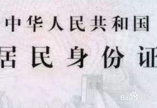网店营业执照怎么办理