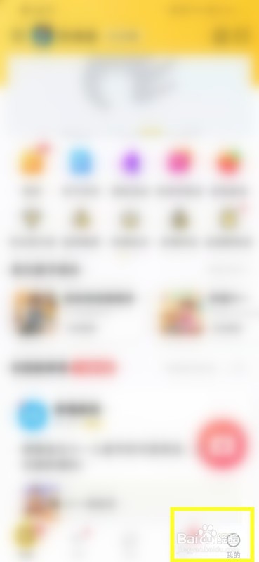 如何查看掌通家园的客户热线？