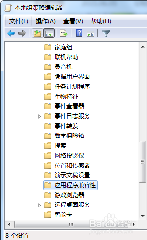 游戏提示 Microsoft 基础类应用程序已停止工作