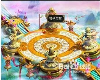 醉西游九重天副本1-10层怎么通关?