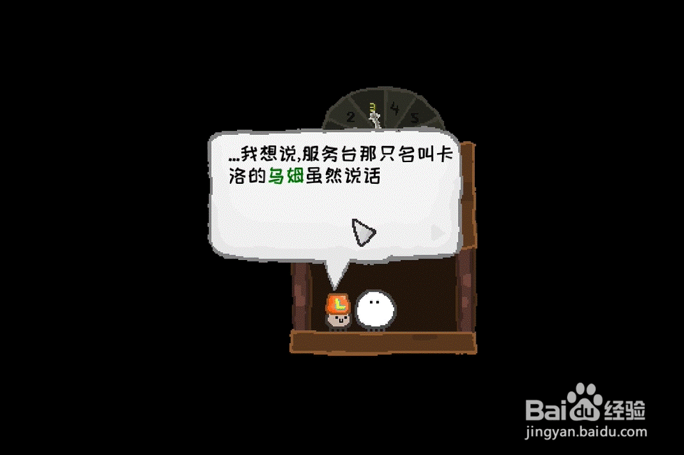 wuppo乌姆之家攻略