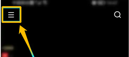 如何在快手中观看2023一千零一夜晚会？