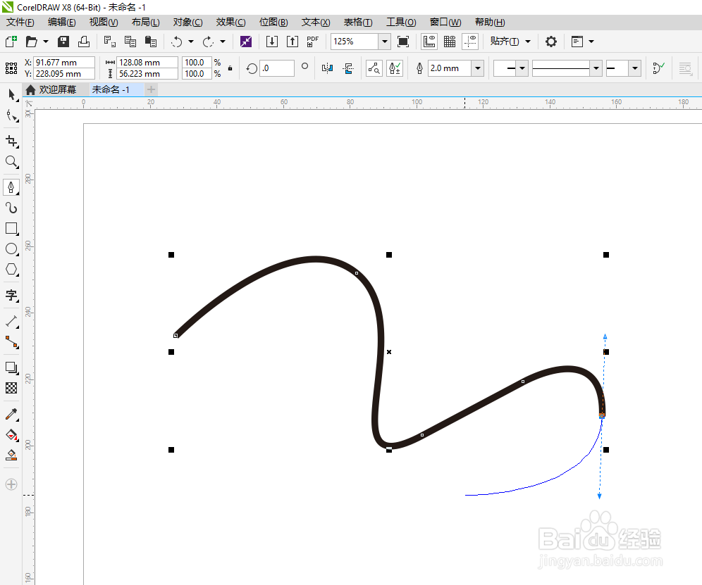 CDR教程:钢笔工具的基本使用方法