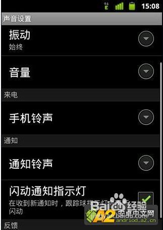 如何让安卓手机运行速度更快