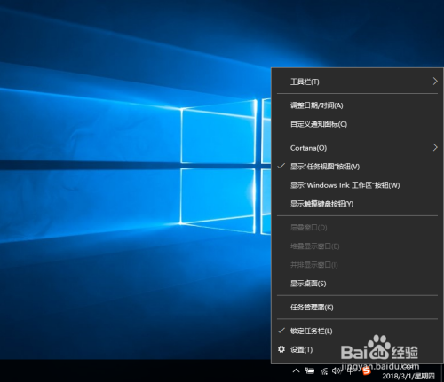 如何让电脑的时间显示秒