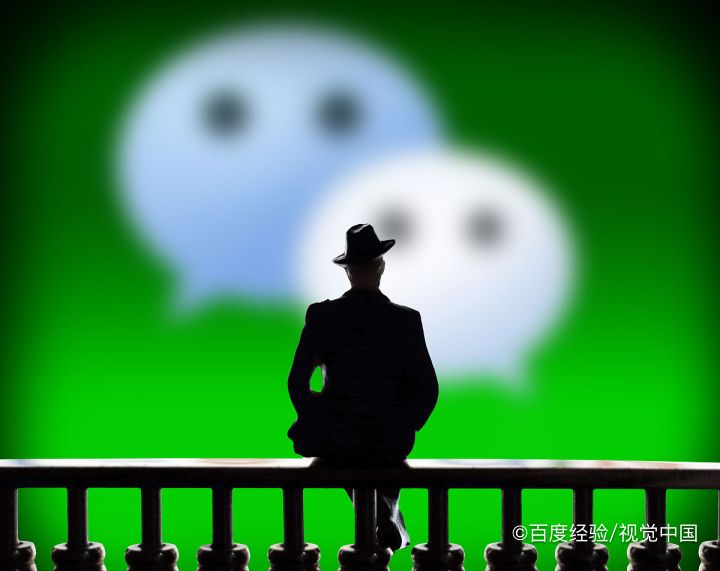 领导不回微信代表什么