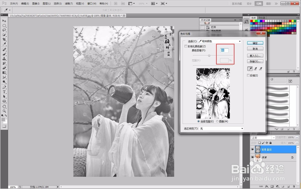 PS教程：滤镜将古风照片制成水墨古风照片