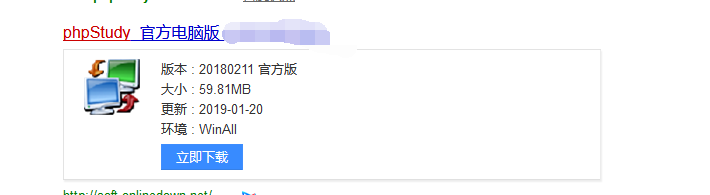 如何搭建PHP网站