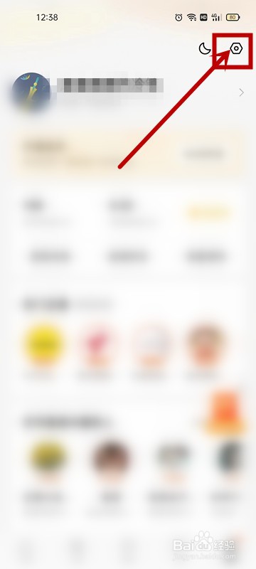 怎么查看番茄免费小说APP的缓存数据有多少MB
