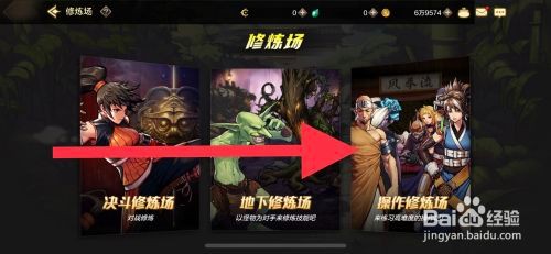 DNF手游三段刃追加攻击如何操作