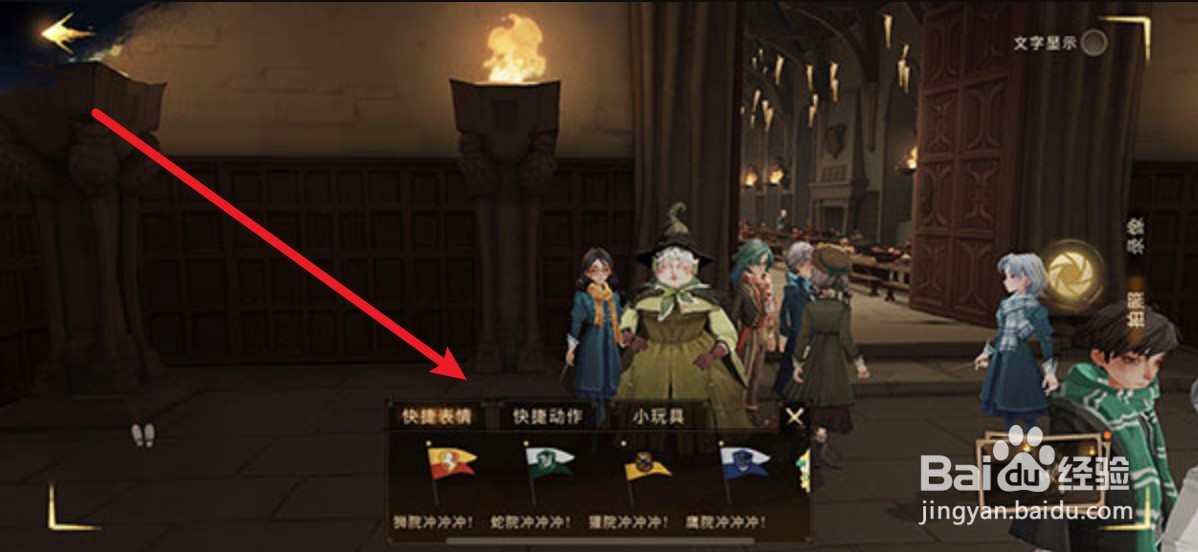 哈利波特魔法觉醒霍格沃茨特别报道任务合集