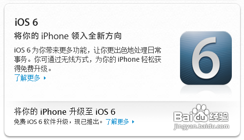 教你了解 iPhone 电池的使用时间和提升续航时间