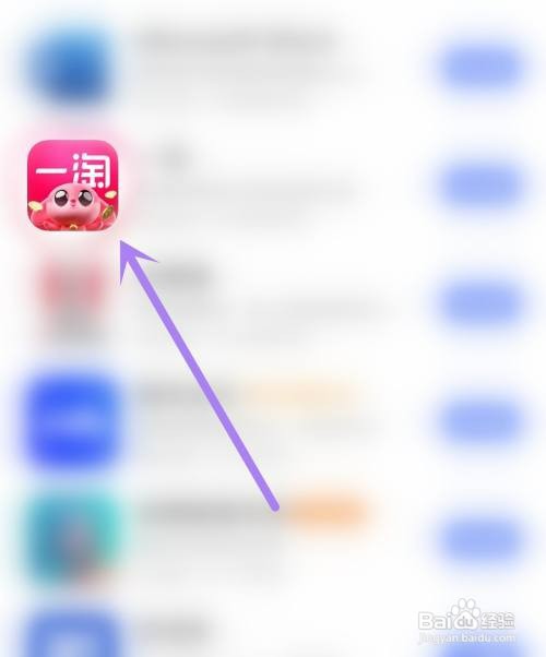 一淘应用怎么操作才能开启照片标签