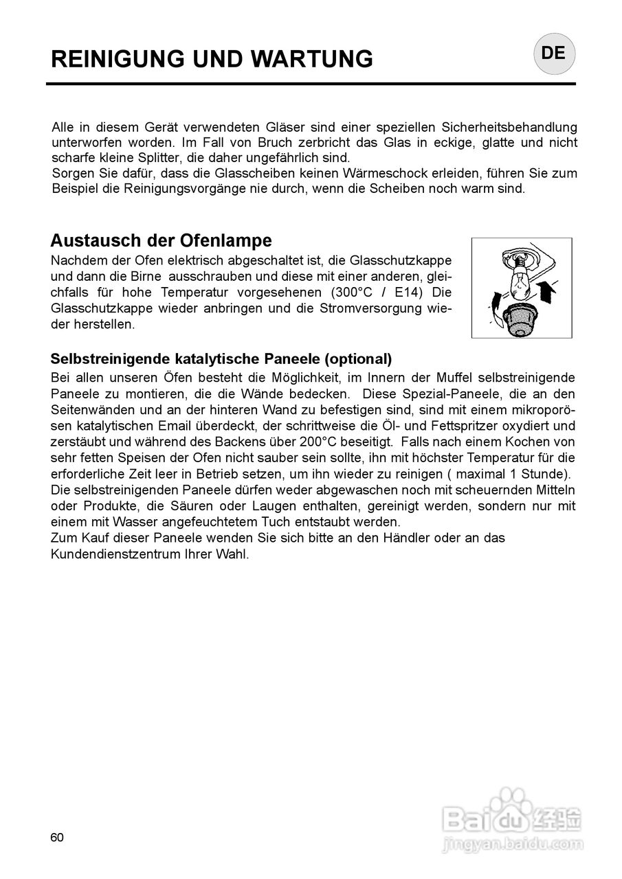 意大利Nardi FEA27D50XN型嵌入式电焗炉说明书:[6]