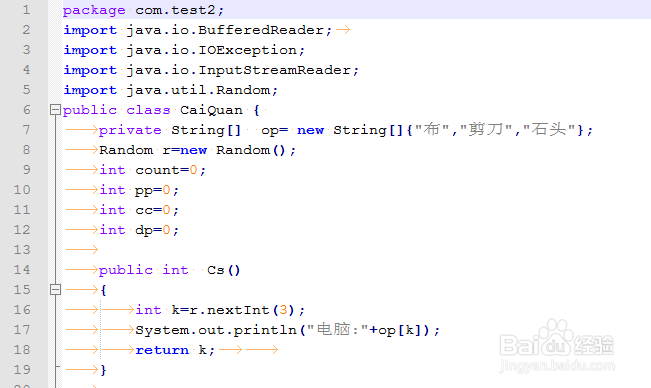 java编程实现猜拳问题