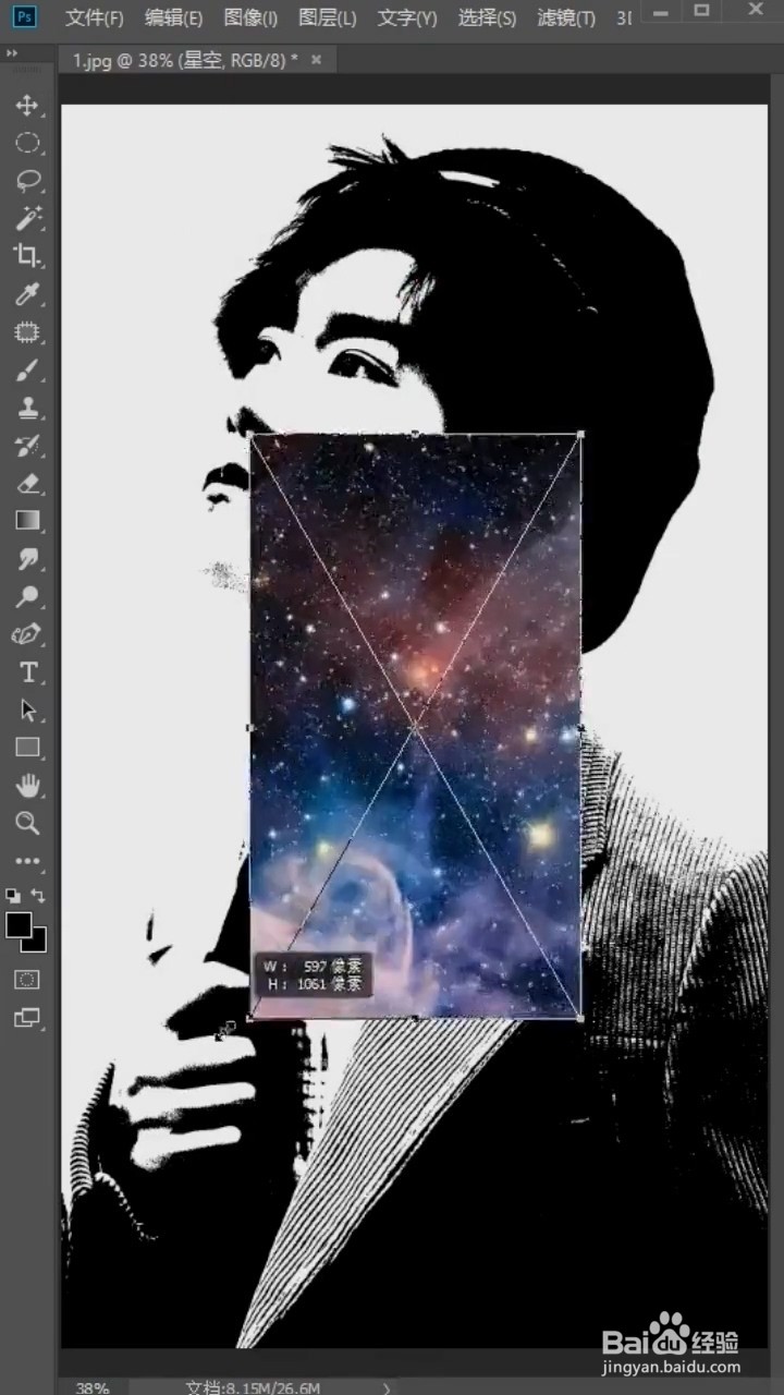 PS如何做星空图像