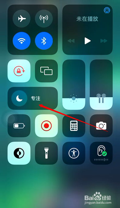 iOS15设置恋爱模式教程
