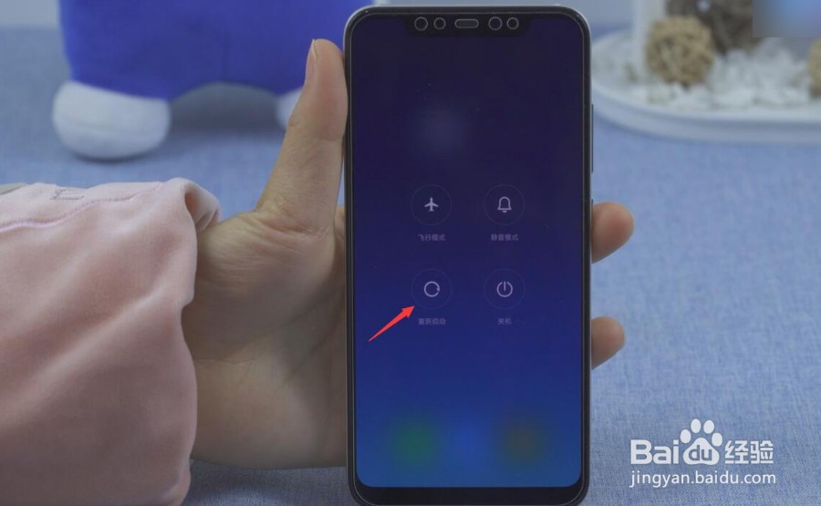 红米k30pro费电怎么解决