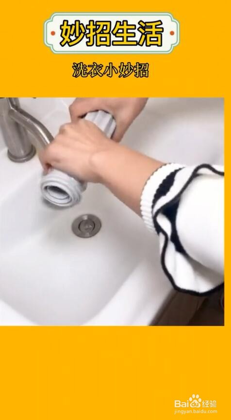 搓衣板如何做到多功能用法？