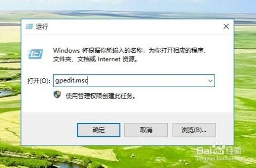 Win10怎么样通过组策略禁用Chrome清理功能