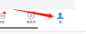 怎样清除微信读书的缓存